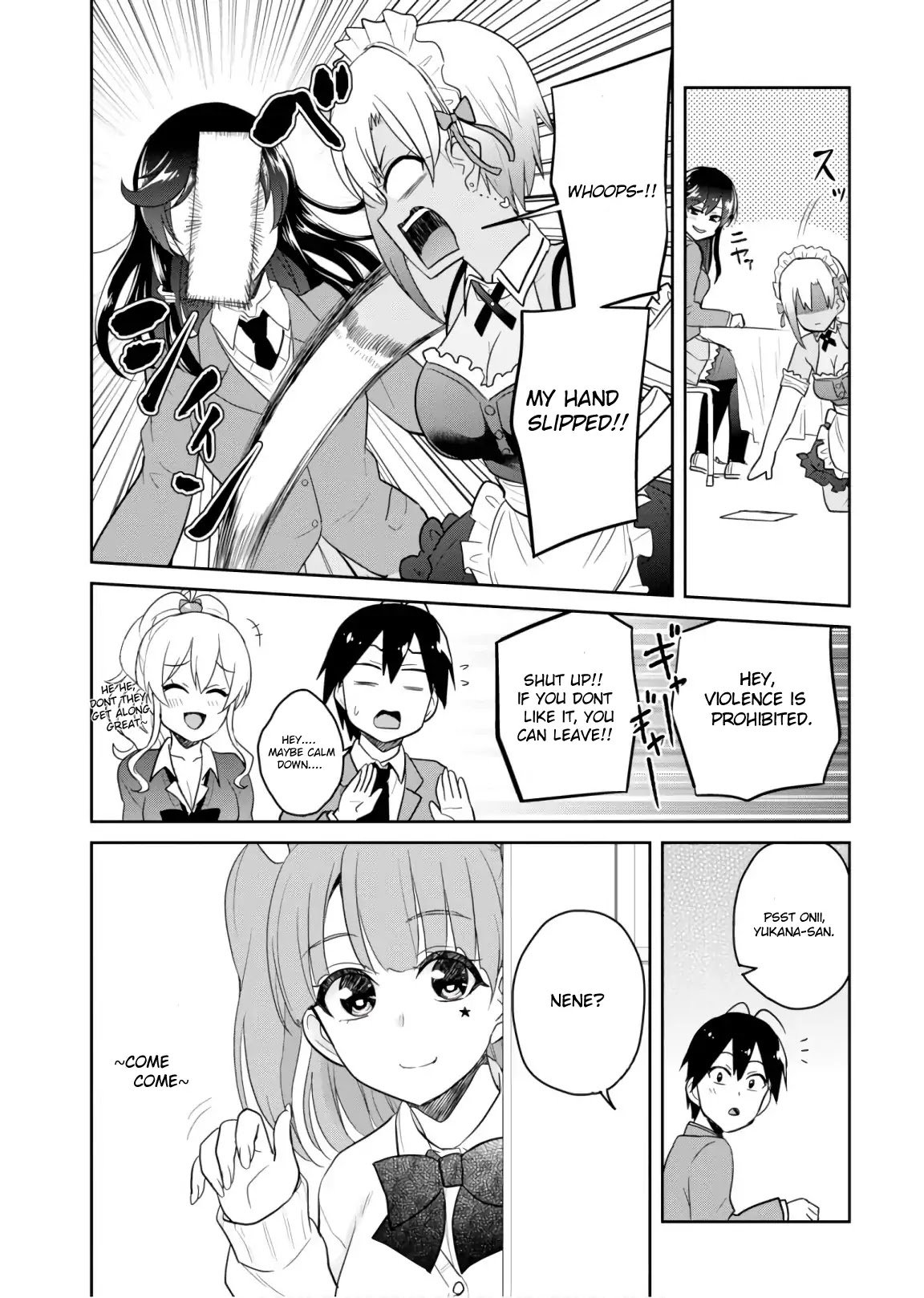 Page 15 of Chapter 72