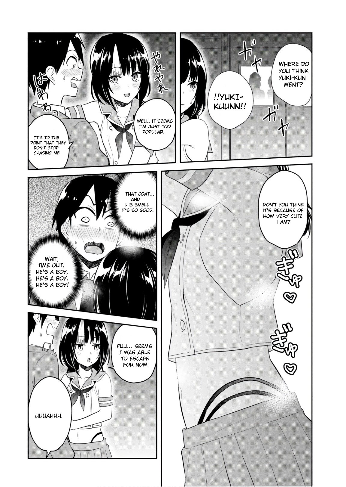 Page 3 of Chapter 73