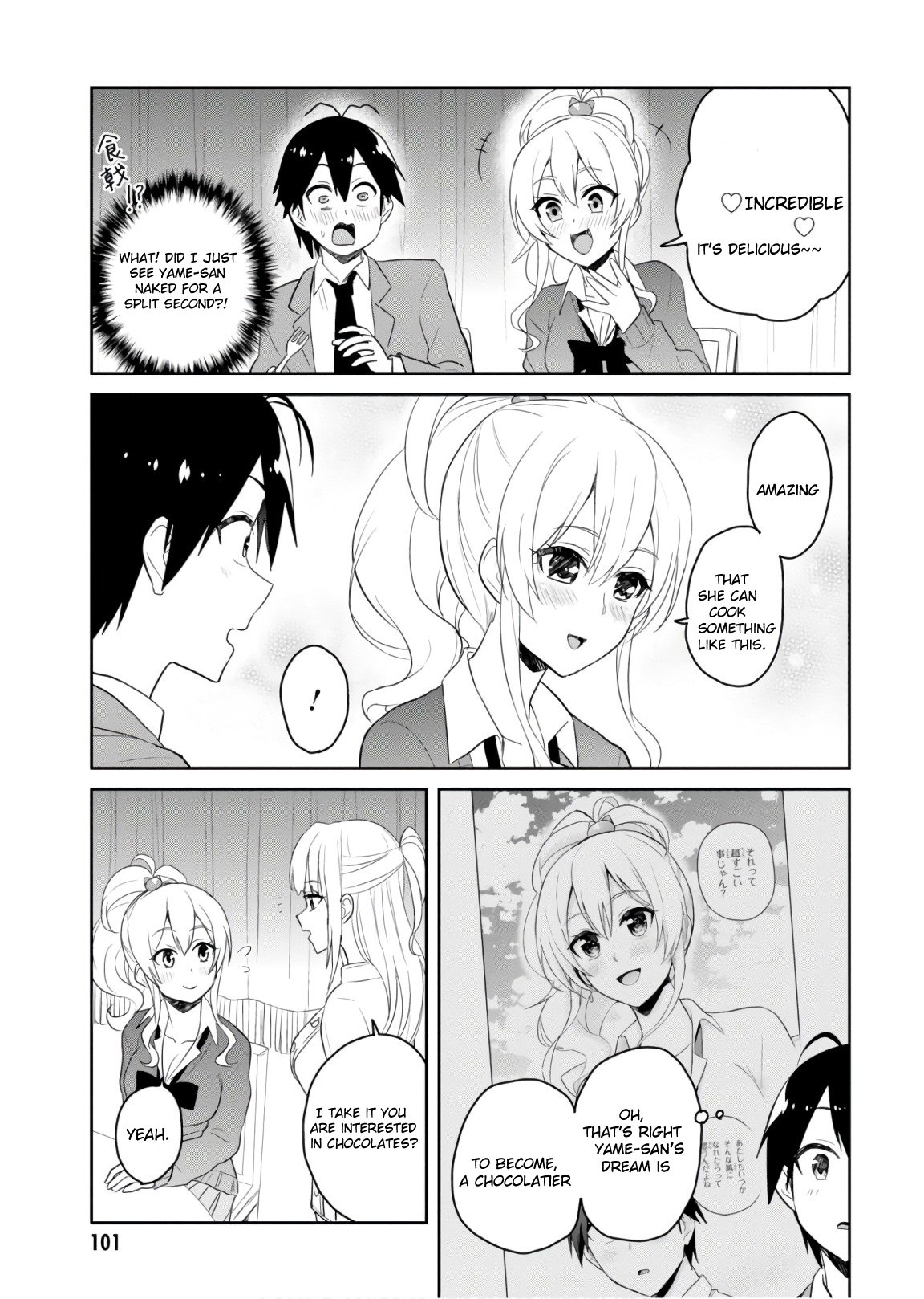 Page 10 of Chapter 73