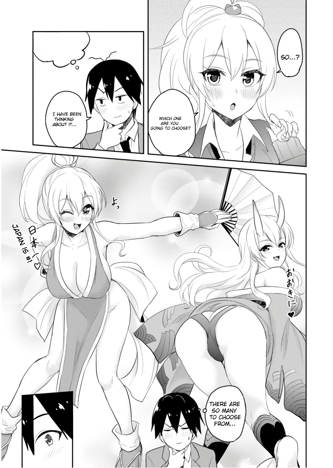 Page 14 of Chapter 73