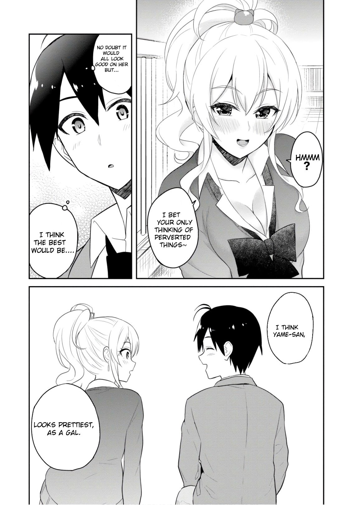 Page 15 of Chapter 73