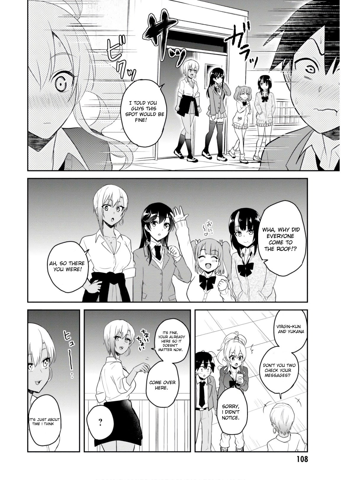 Page 17 of Chapter 73