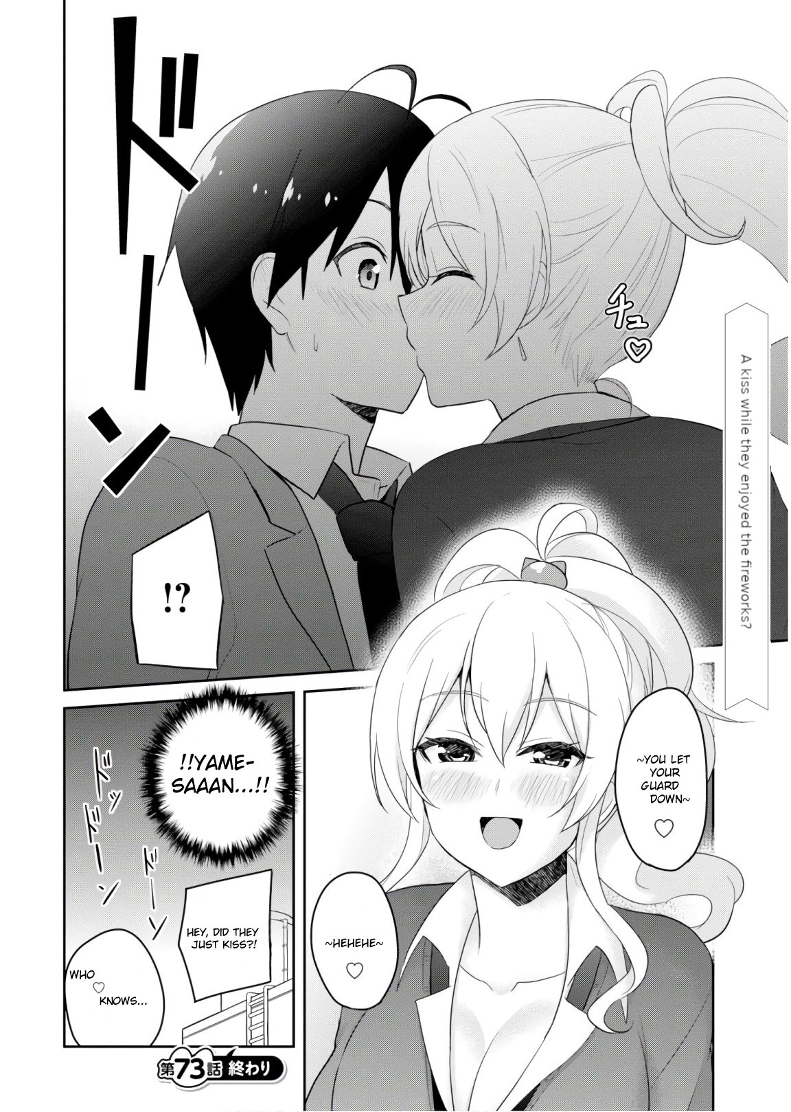Page 19 of Chapter 73