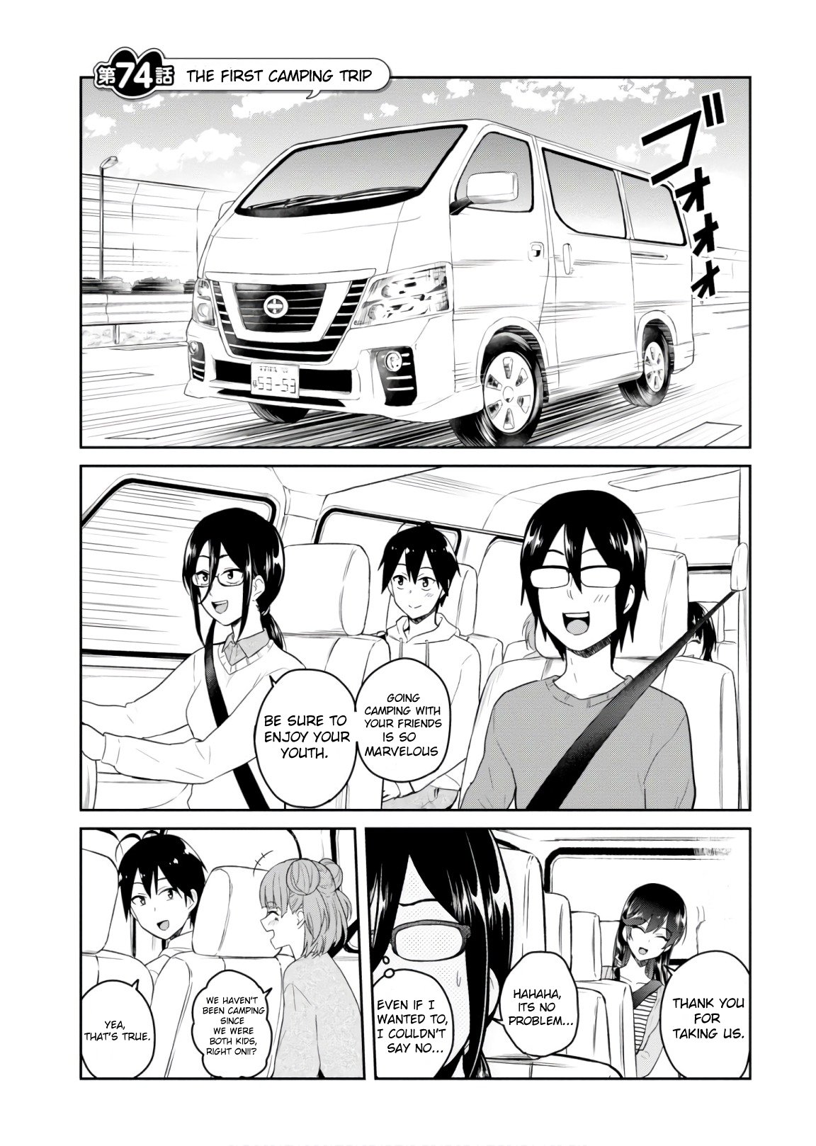 Page 2 of Chapter 74