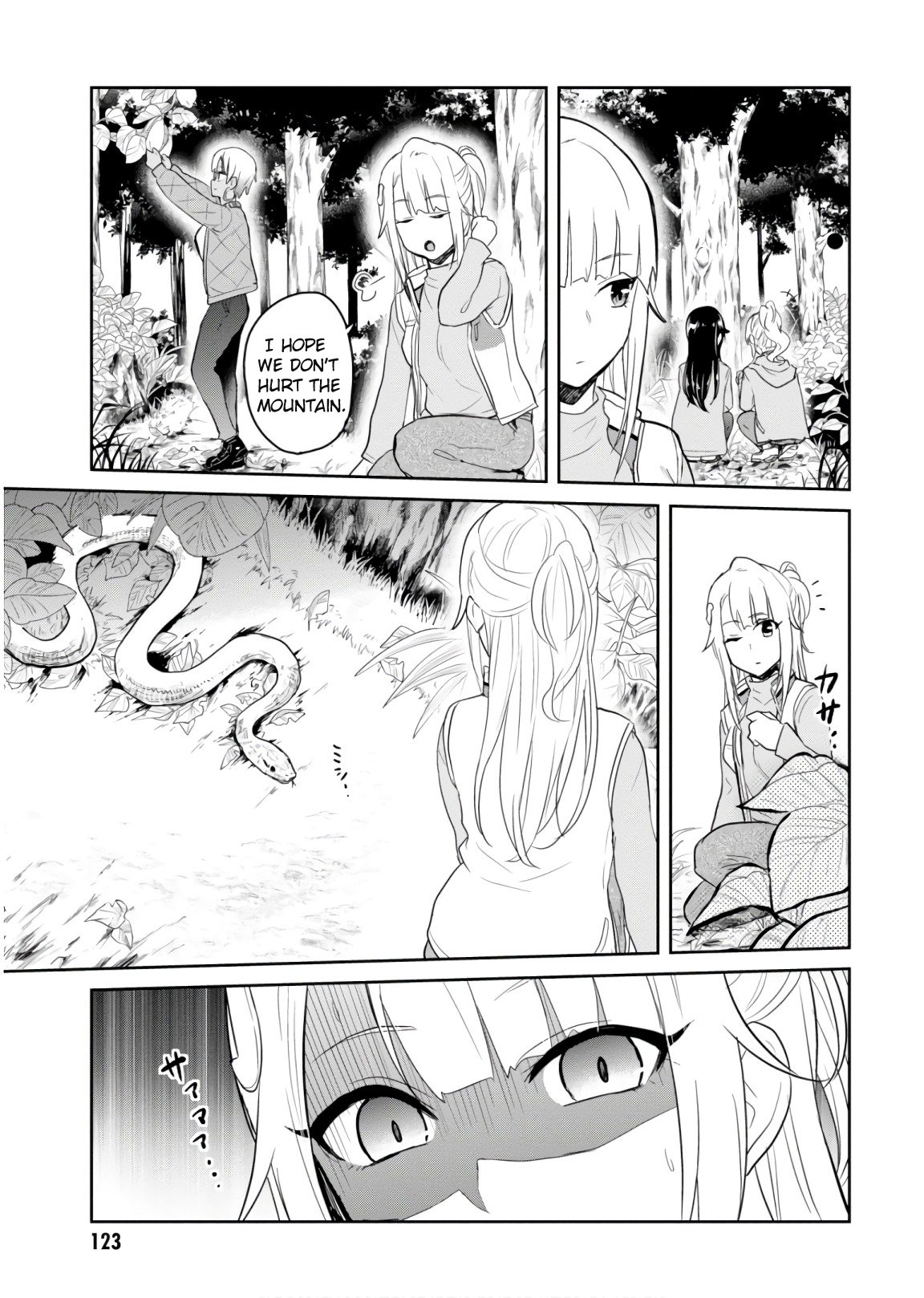 Page 12 of Chapter 74