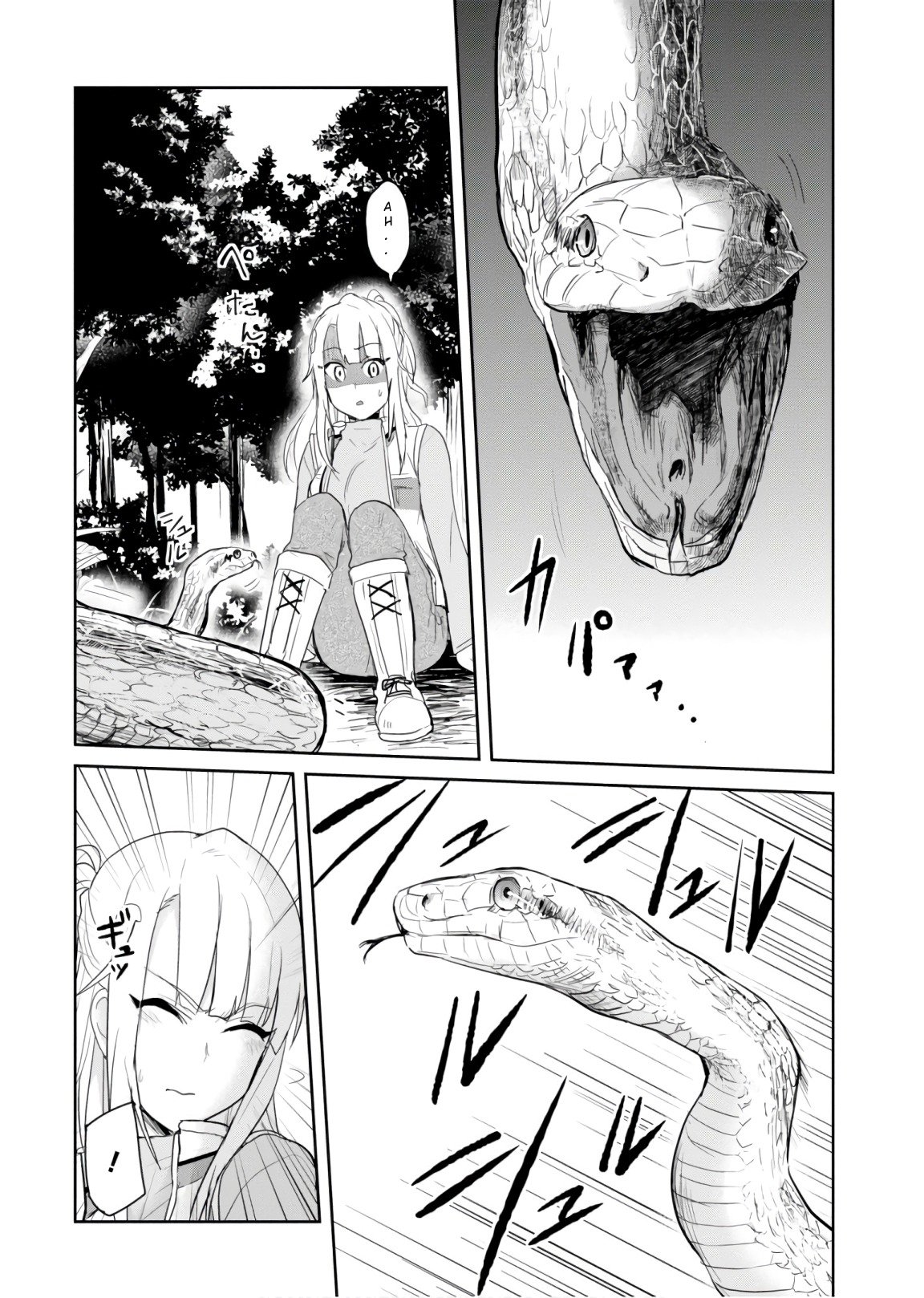 Page 13 of Chapter 74