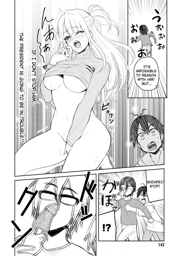 Page 14 of Chapter 75