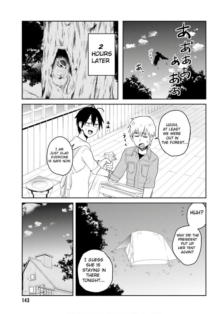 Page 15 of Chapter 75