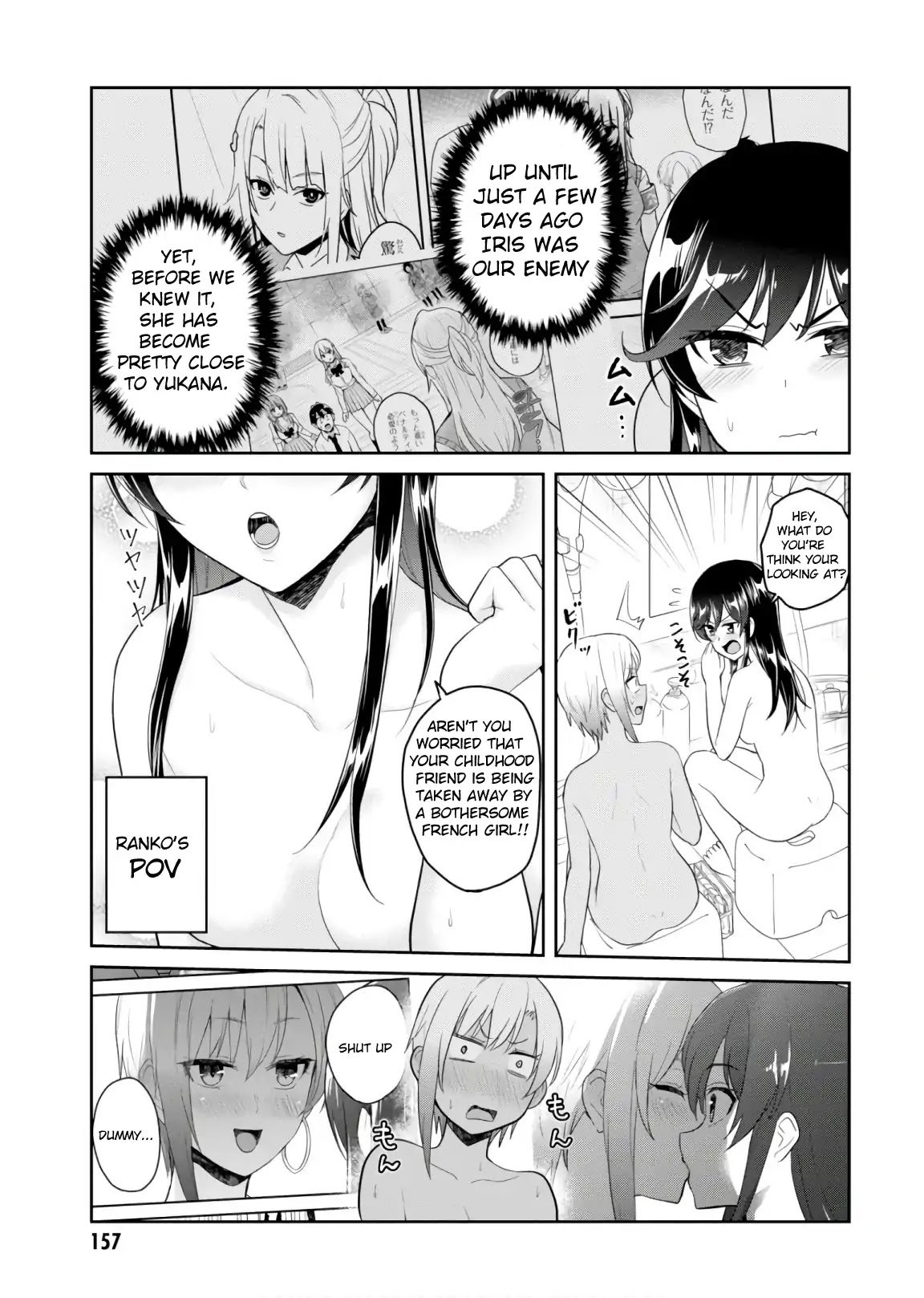 Page 12 of Chapter 76