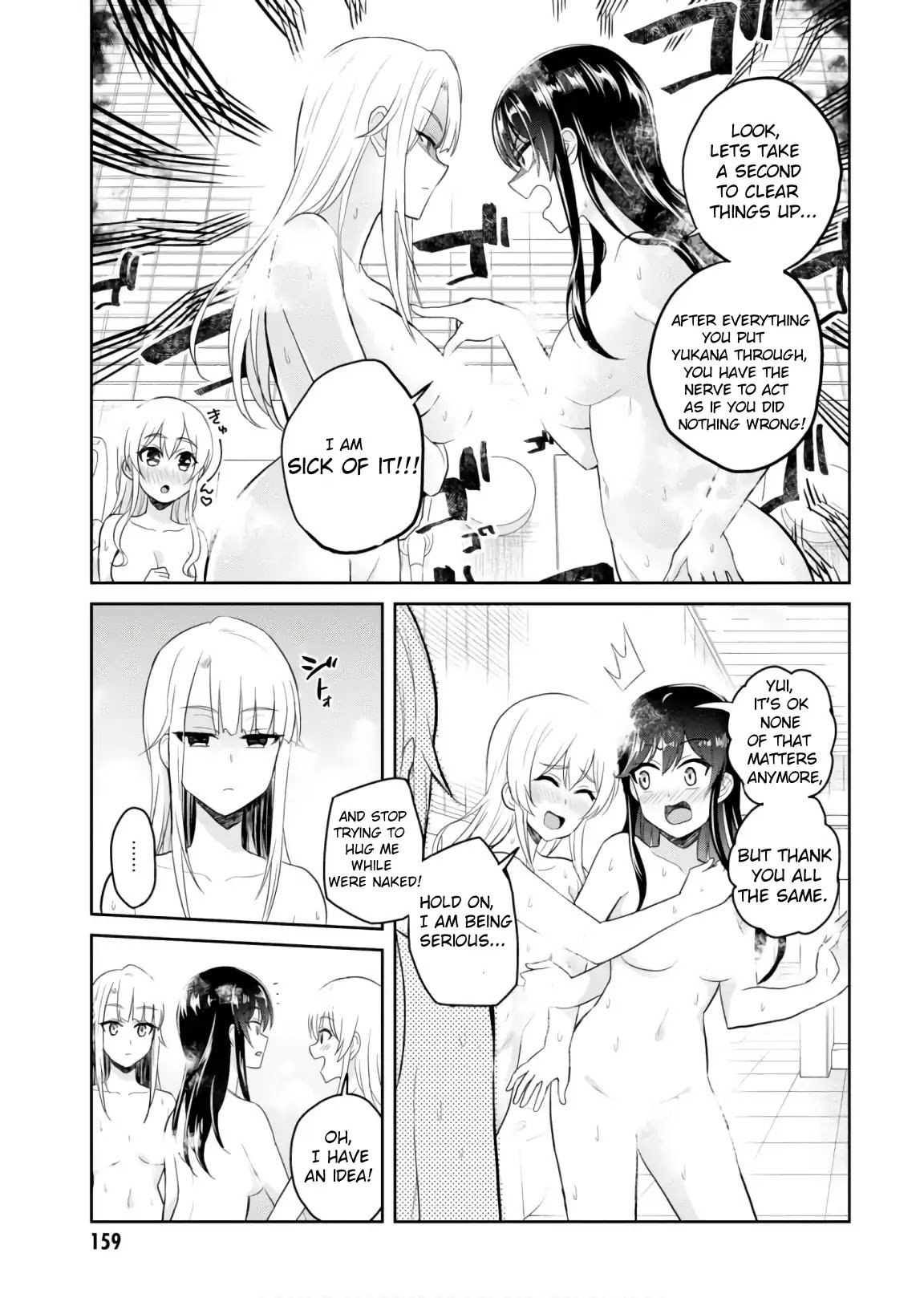Page 14 of Chapter 76