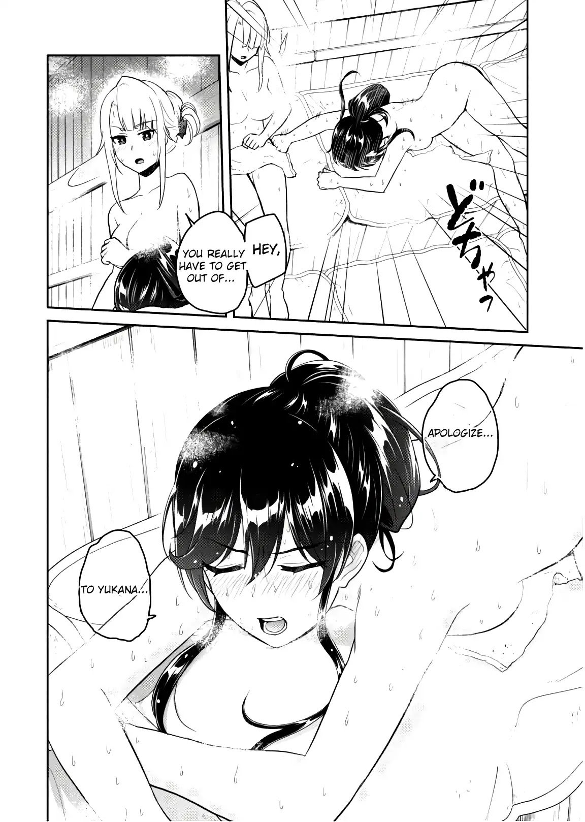 Page 9 of Chapter 77
