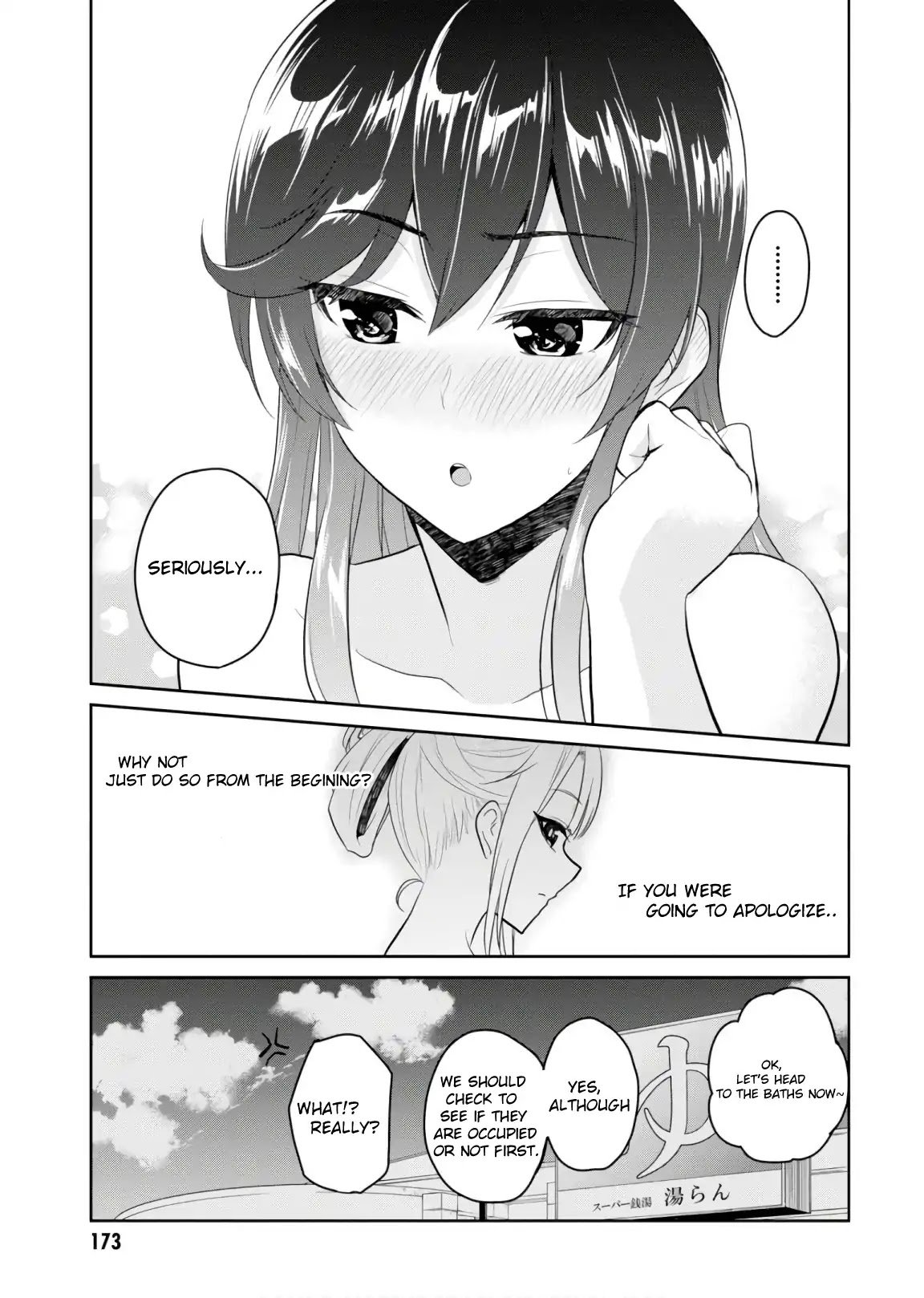 Page 14 of Chapter 77