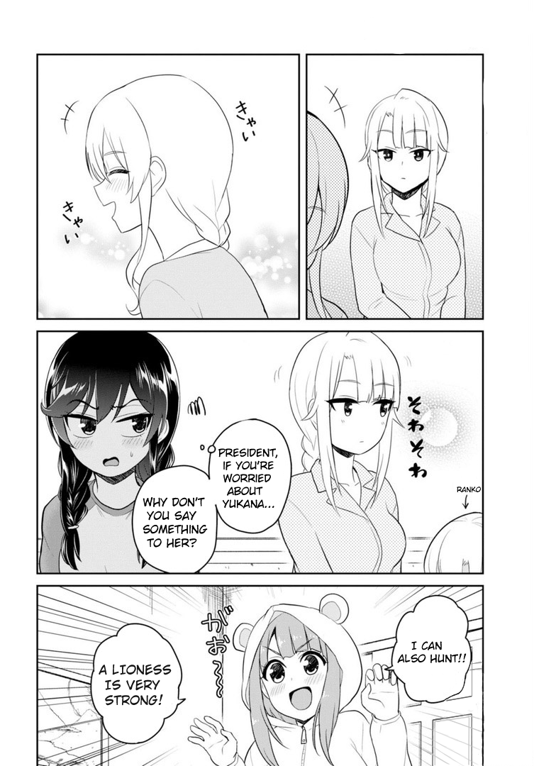 Page 5 of Chapter 78
