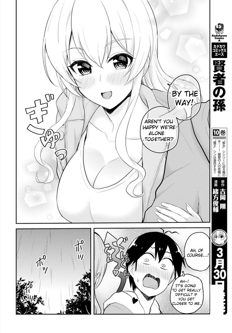 Page 17 of Chapter 78