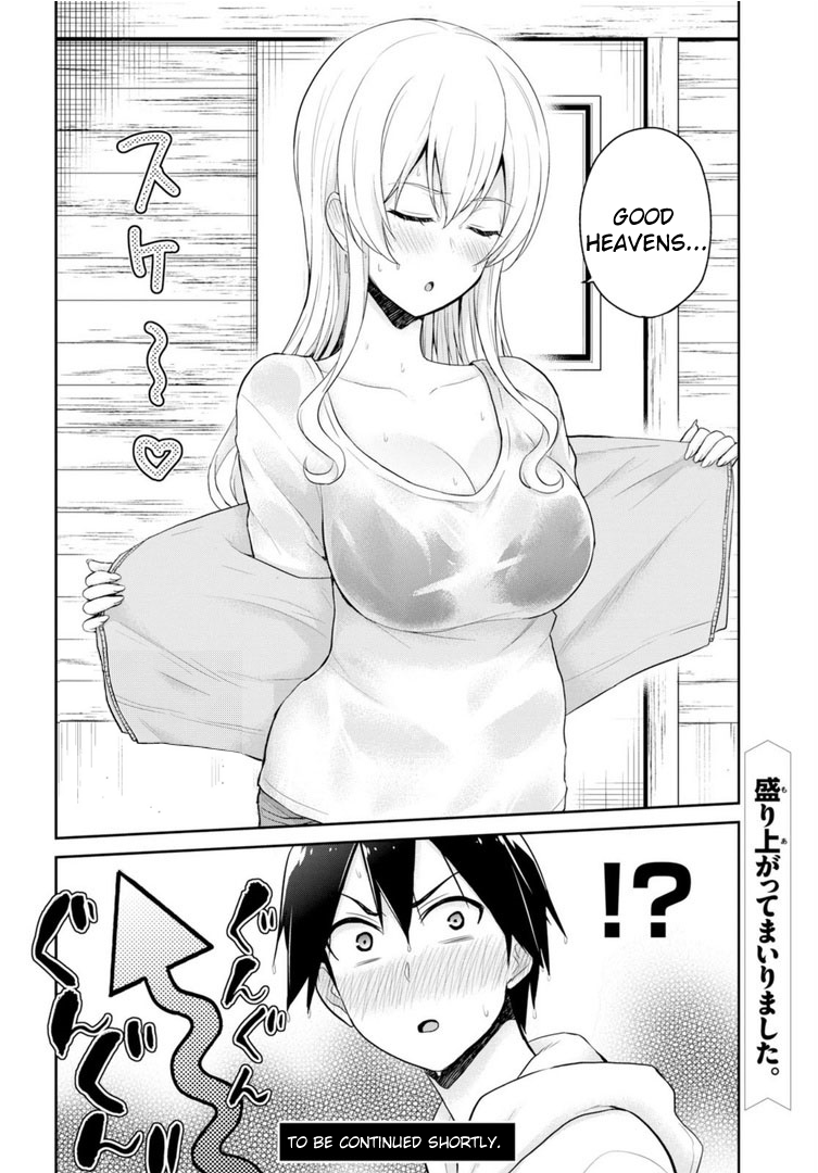 Page 19 of Chapter 78