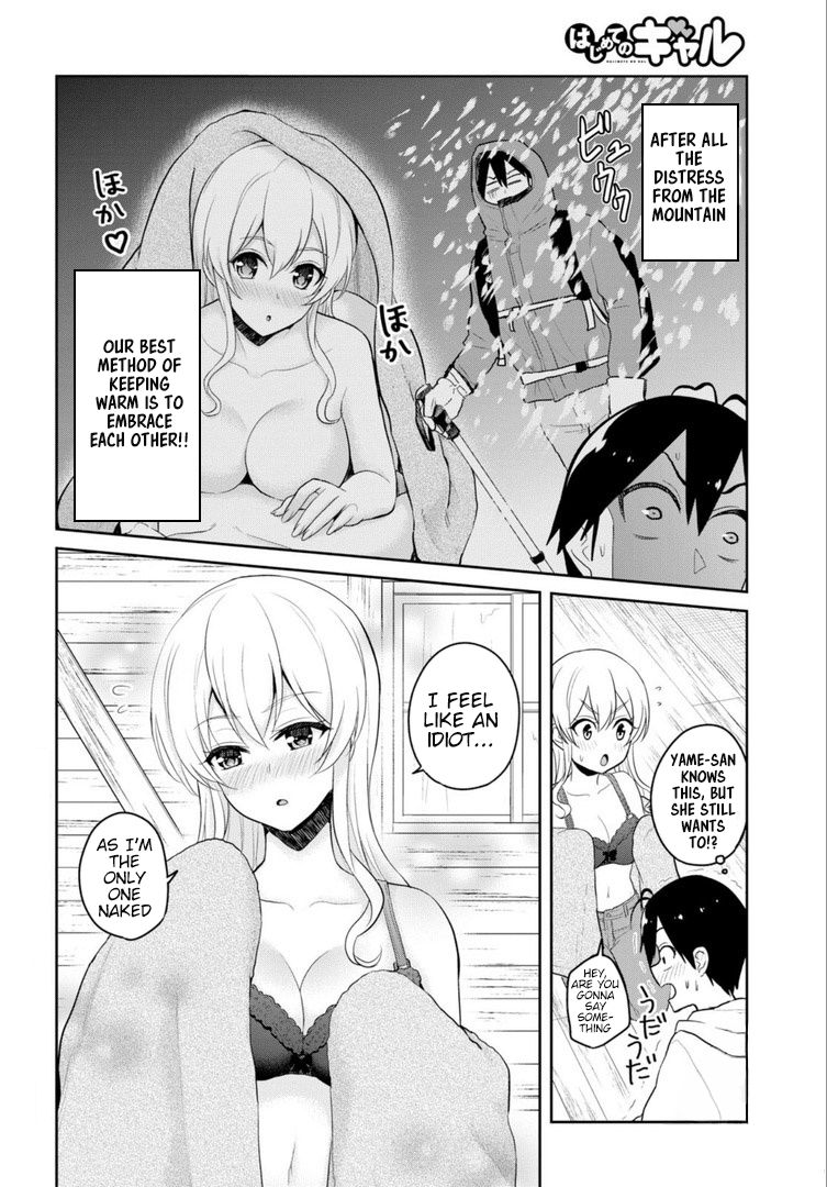 Page 3 of Chapter 80