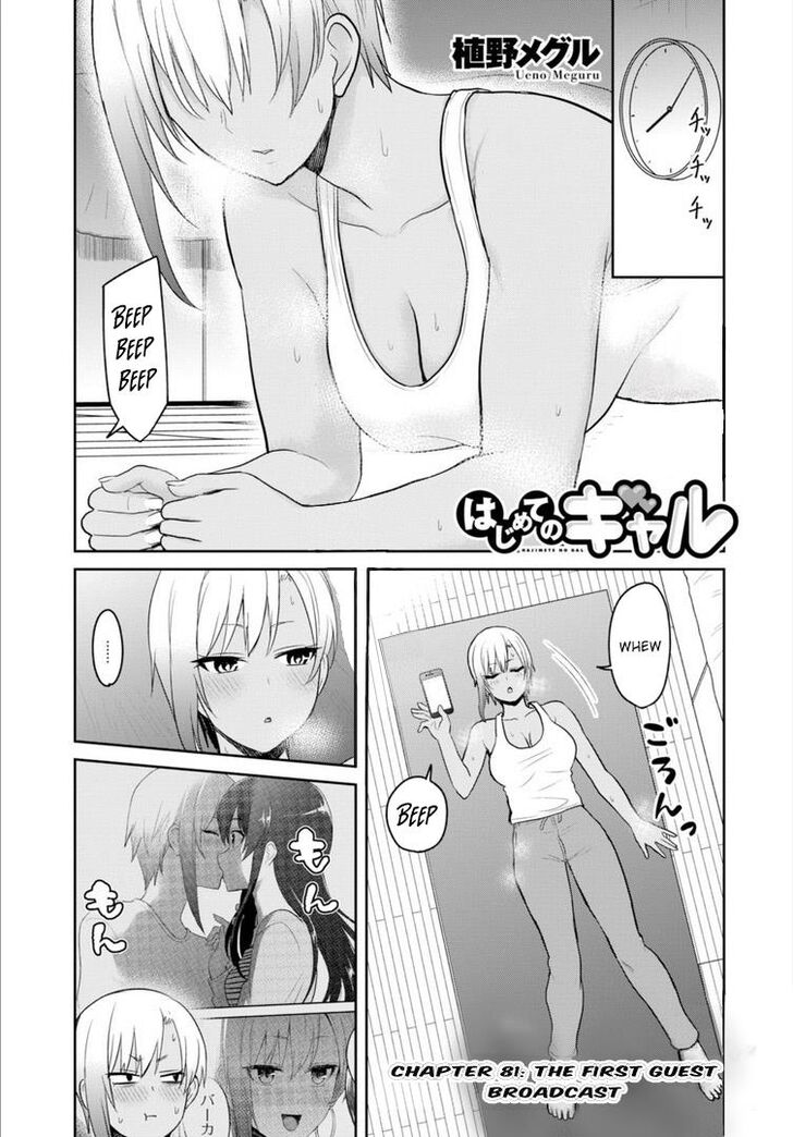 Page 2 of Chapter 81