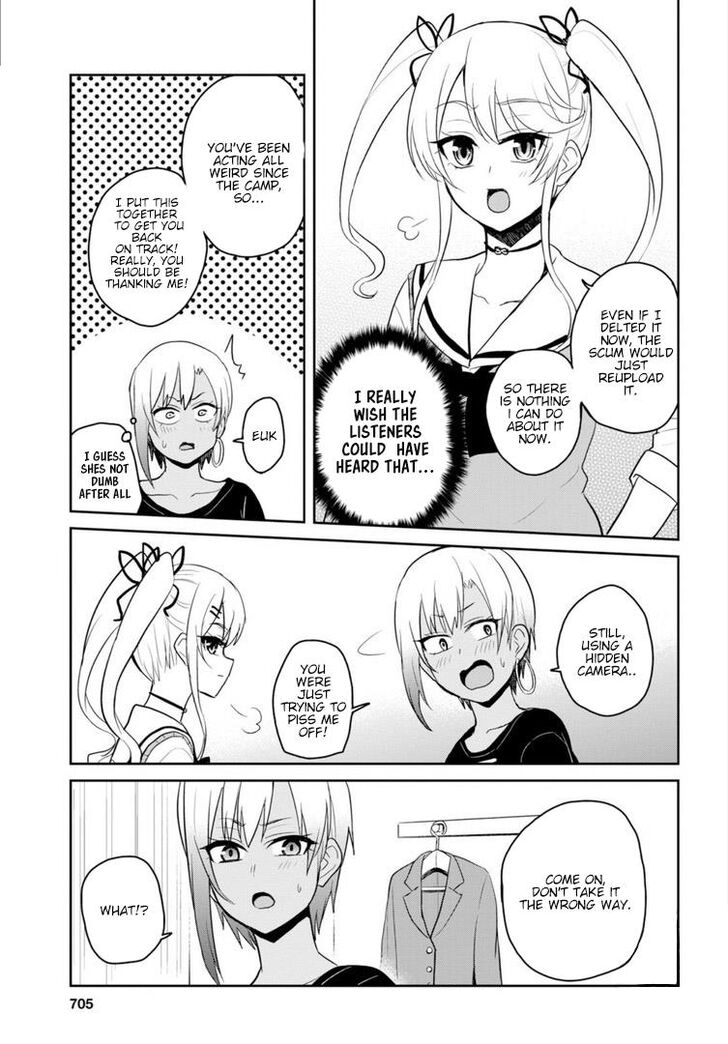 Page 12 of Chapter 81