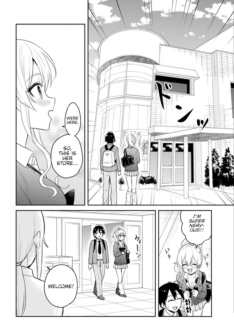 Page 5 of Chapter 82