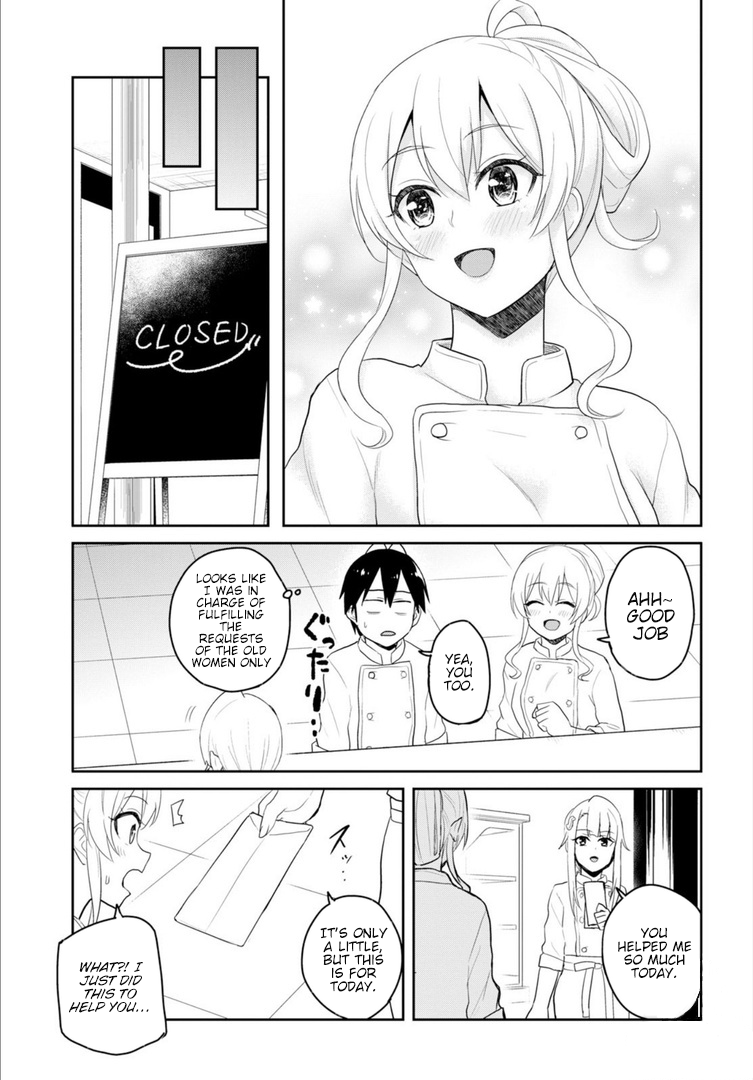 Page 14 of Chapter 82