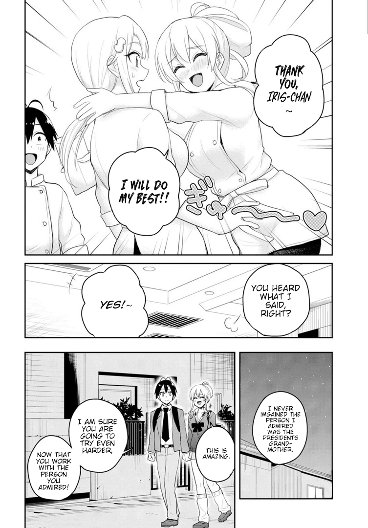 Page 17 of Chapter 82
