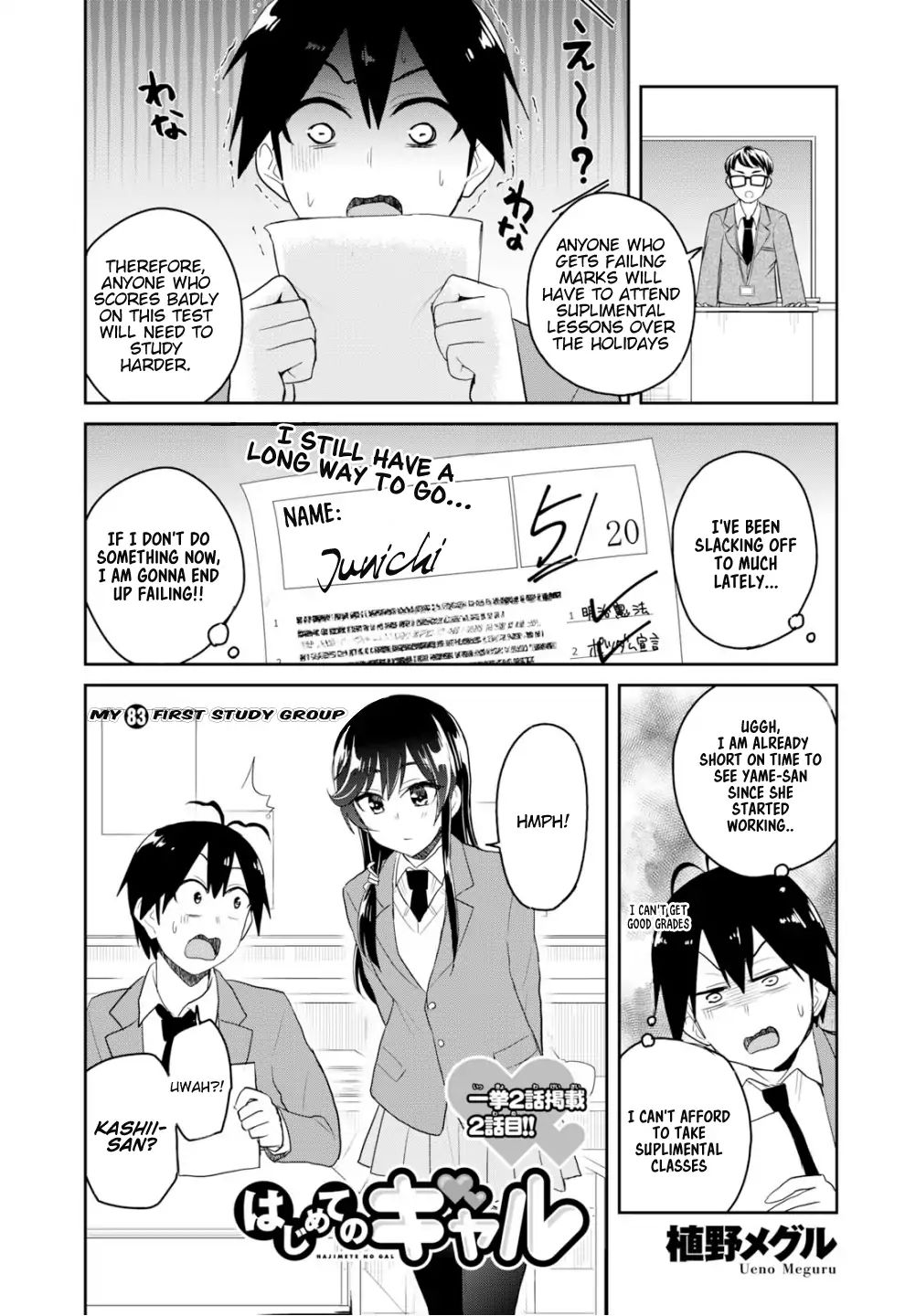 Page 2 of Chapter 83