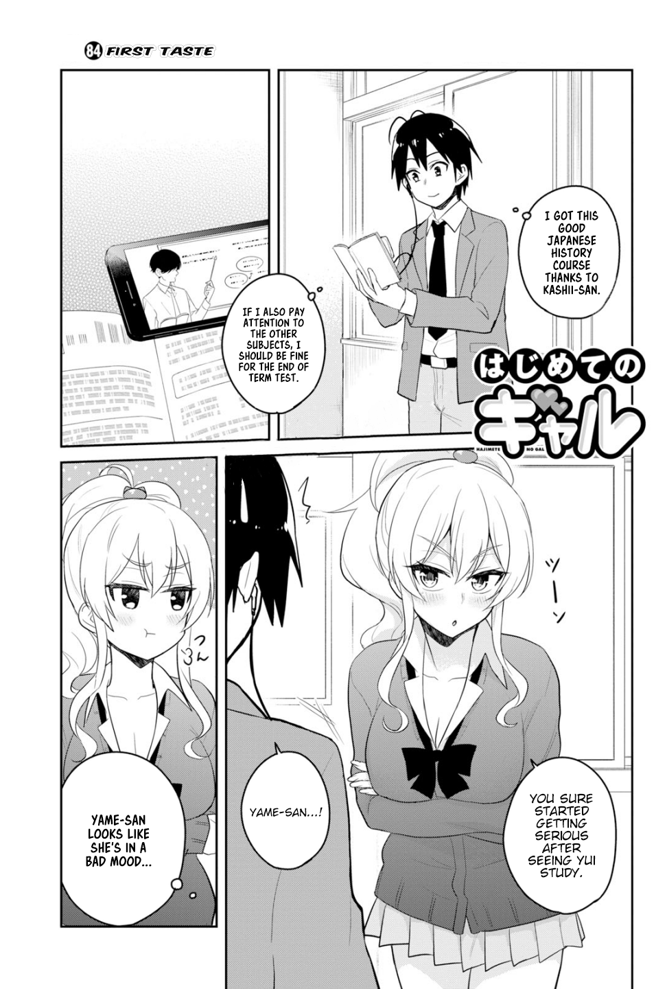 Page 2 of Chapter 84