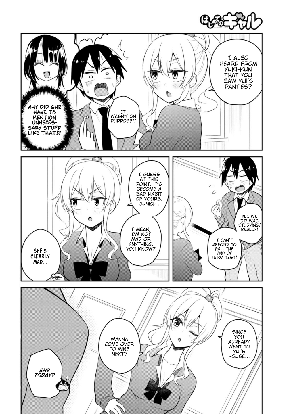 Page 3 of Chapter 84