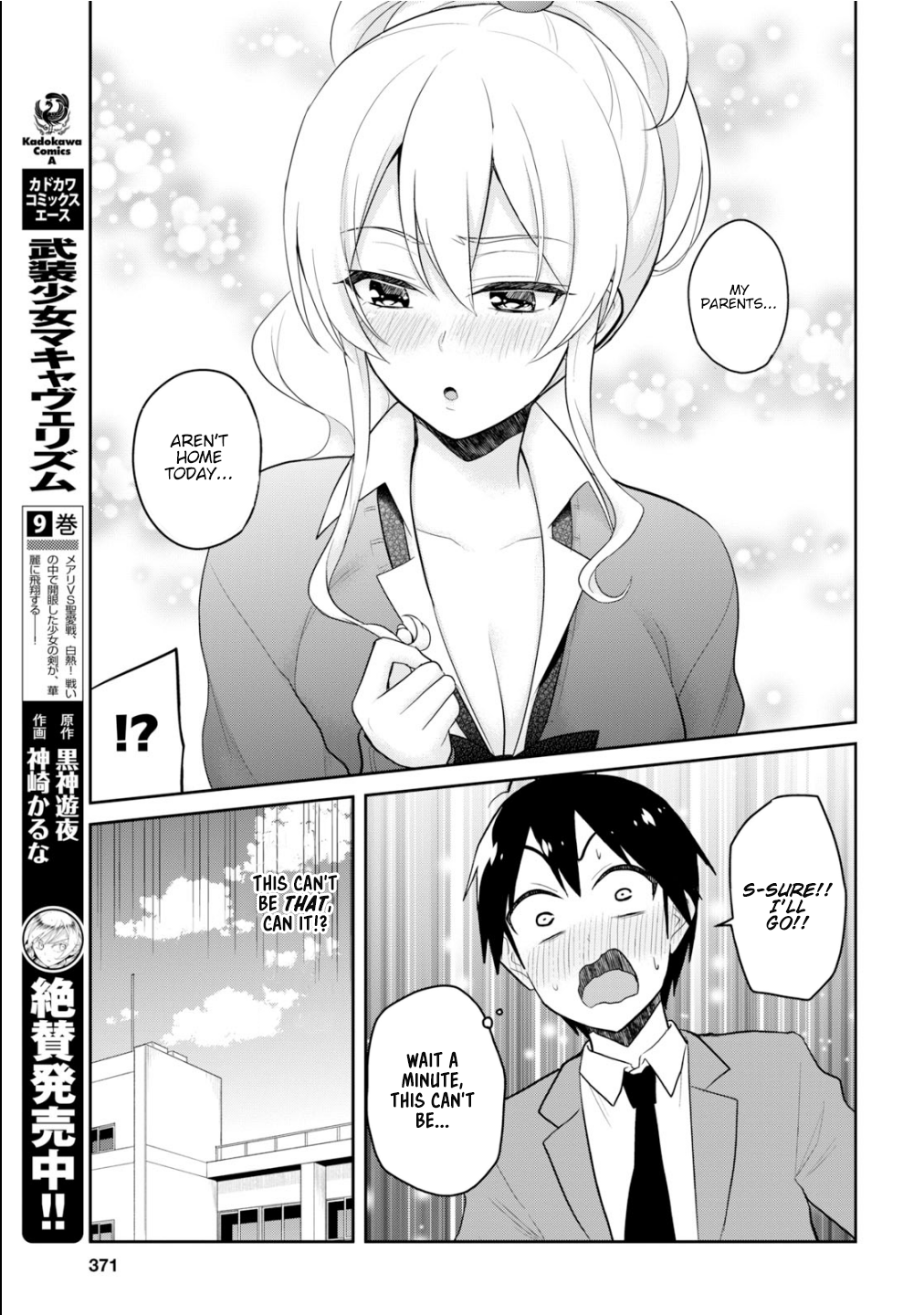 Page 4 of Chapter 84