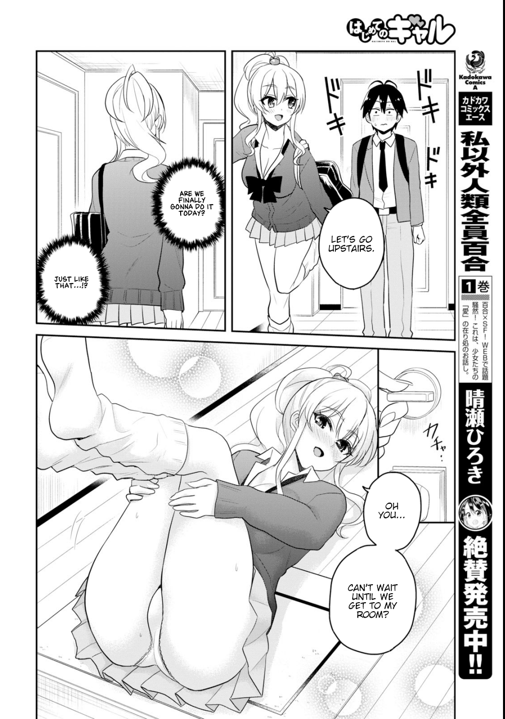 Page 5 of Chapter 84