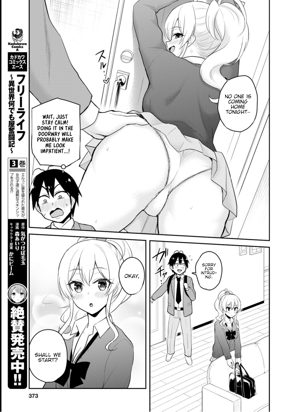 Page 6 of Chapter 84