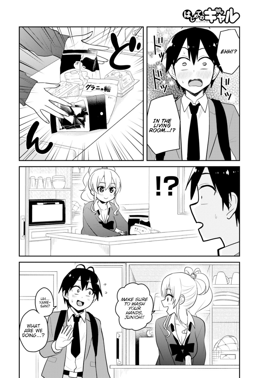 Page 7 of Chapter 84