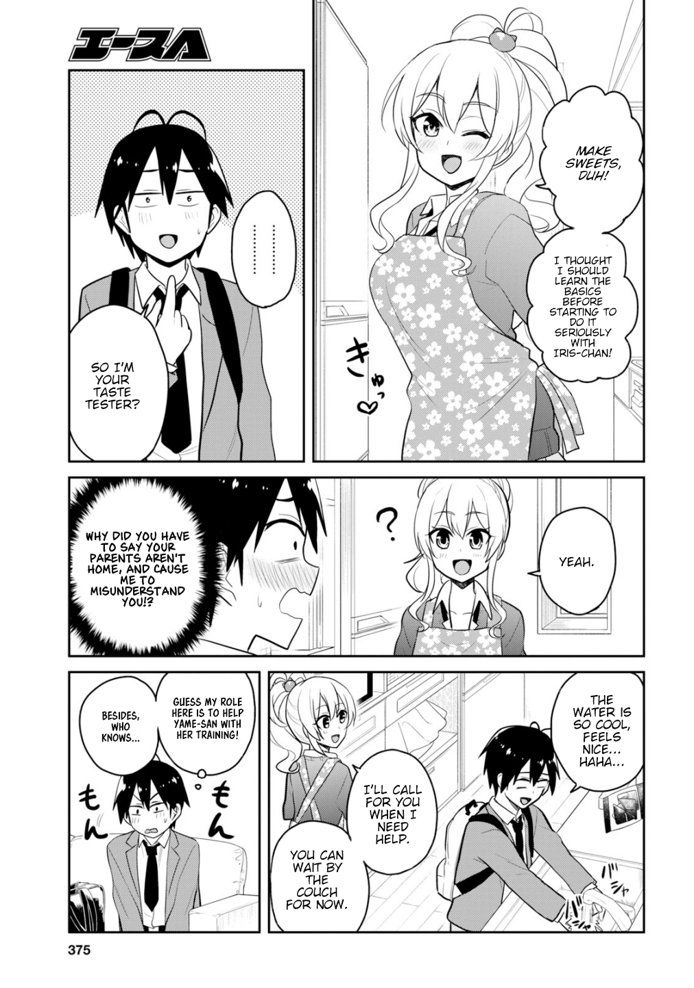 Page 8 of Chapter 84