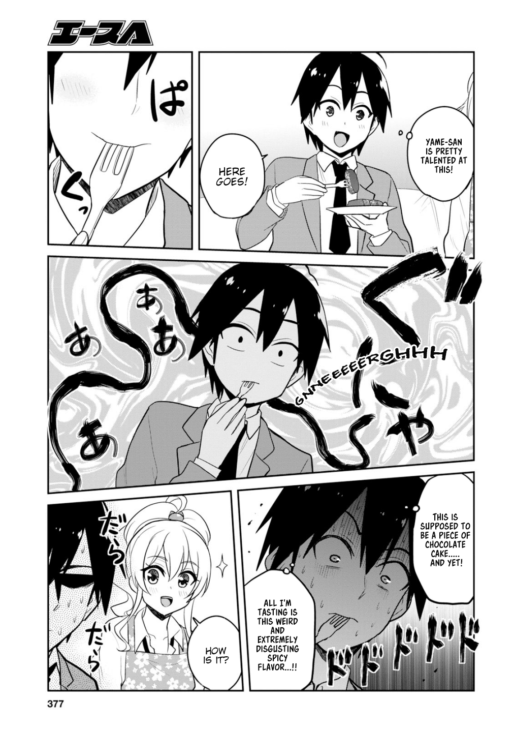 Page 10 of Chapter 84