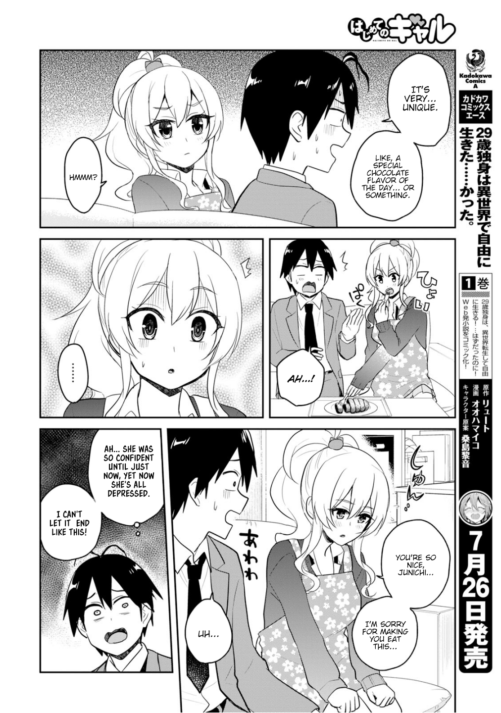 Page 11 of Chapter 84