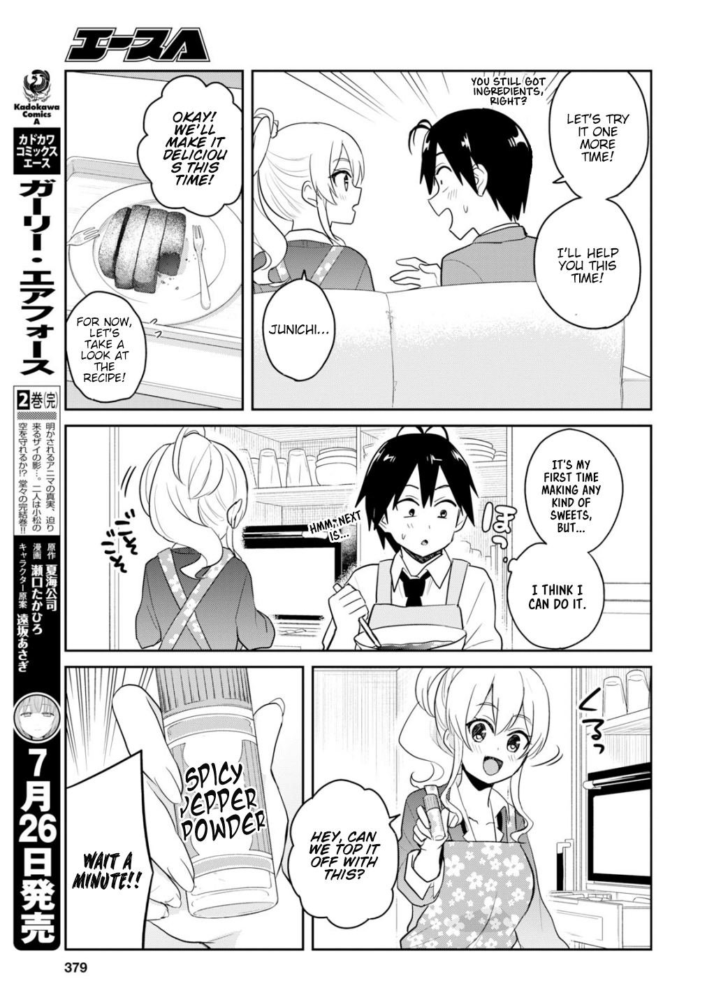 Page 12 of Chapter 84
