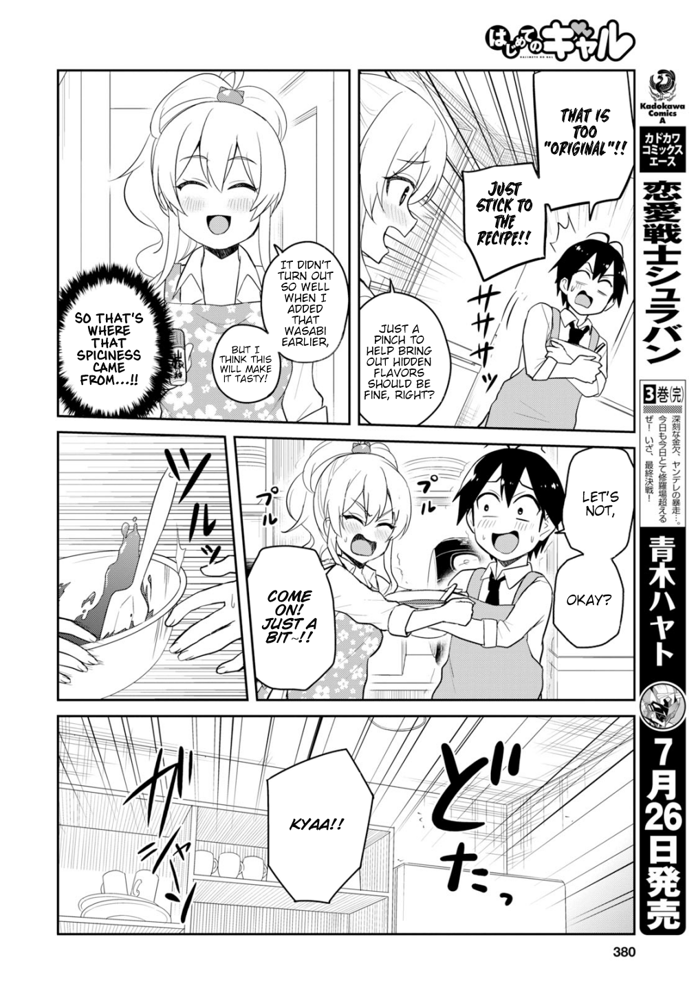 Page 13 of Chapter 84