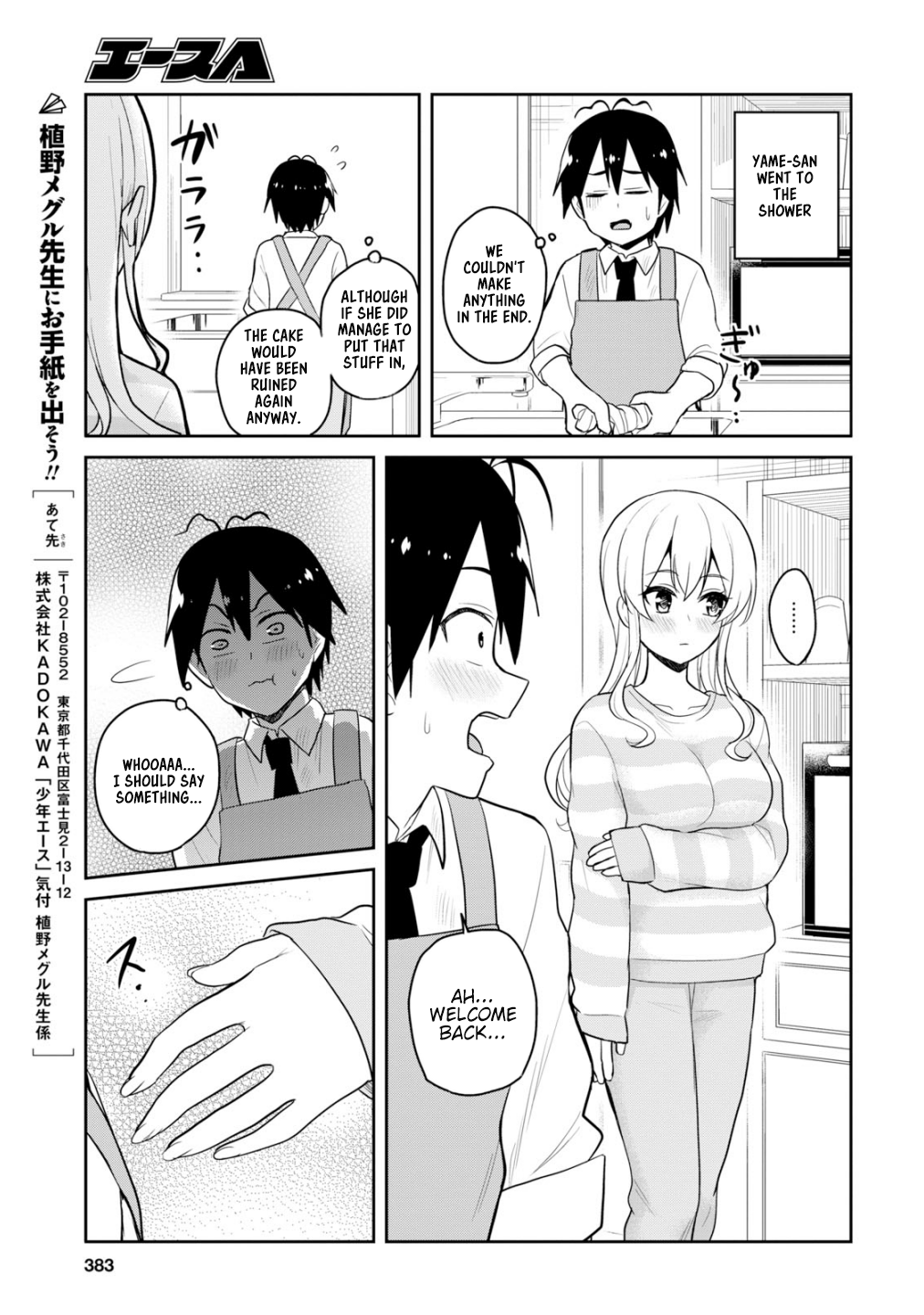 Page 16 of Chapter 84