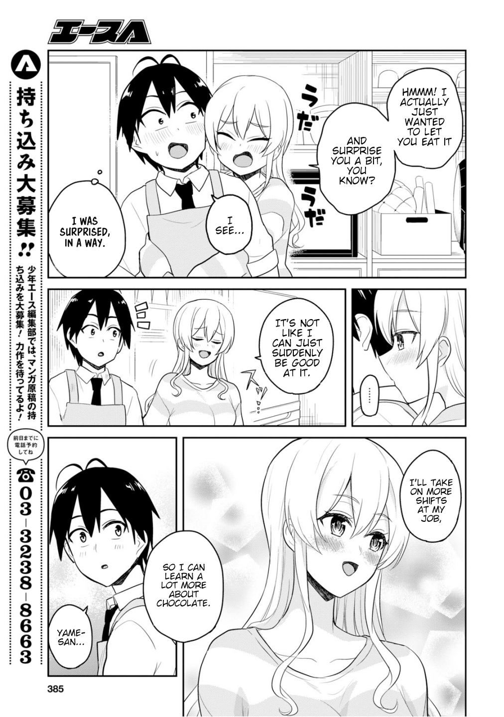 Page 18 of Chapter 84
