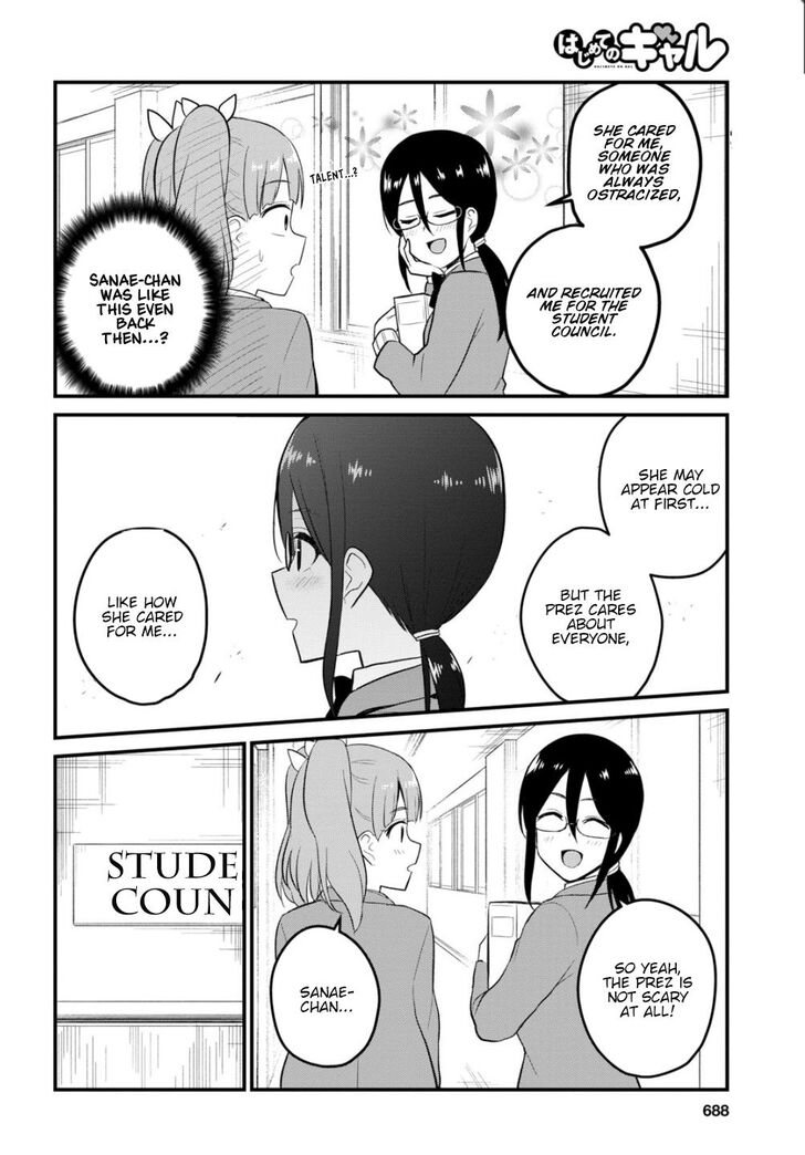 Page 13 of Chapter 85
