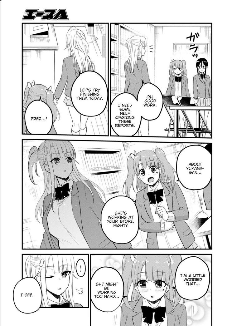 Page 14 of Chapter 85