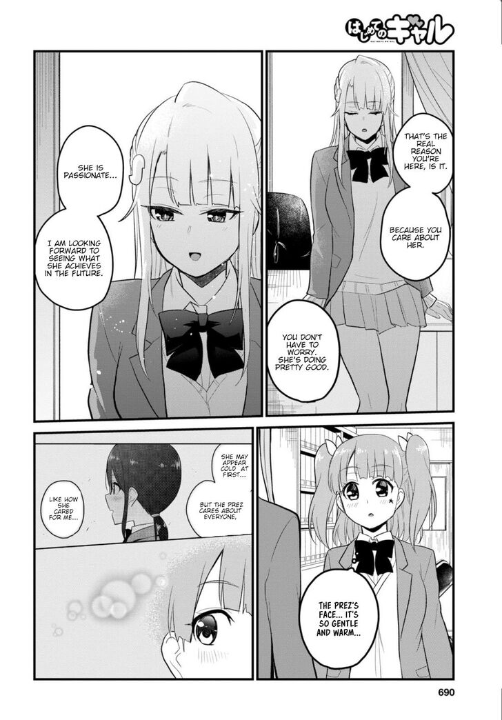 Page 15 of Chapter 85