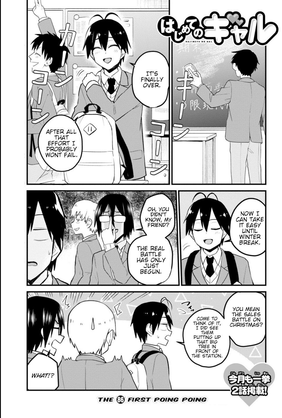 Page 2 of Chapter 86