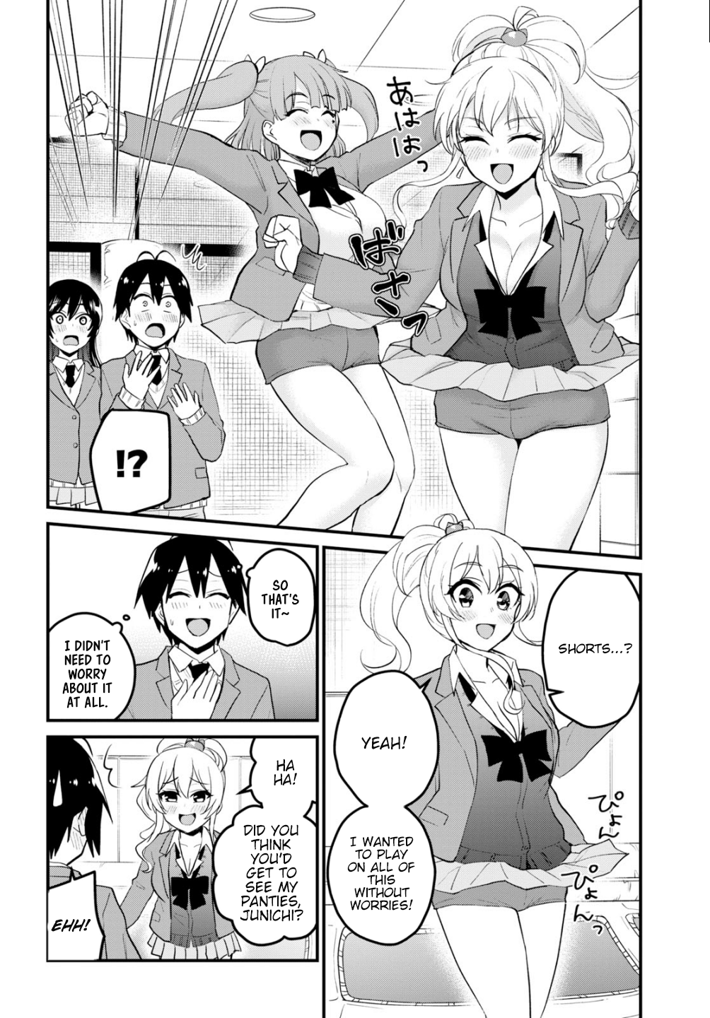 Page 13 of Chapter 86