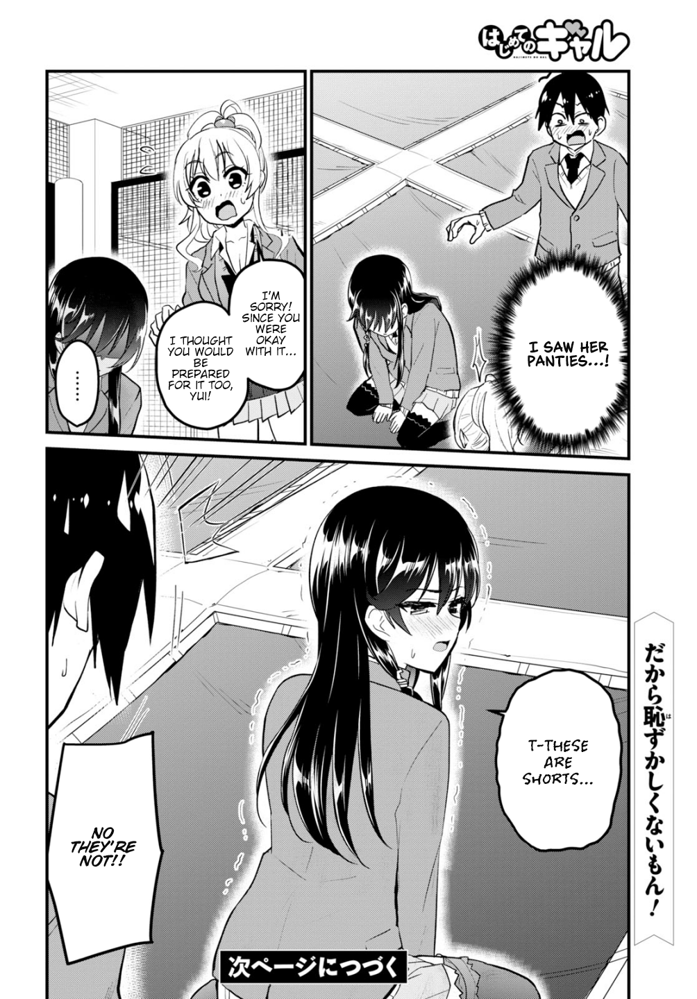 Page 16 of Chapter 86