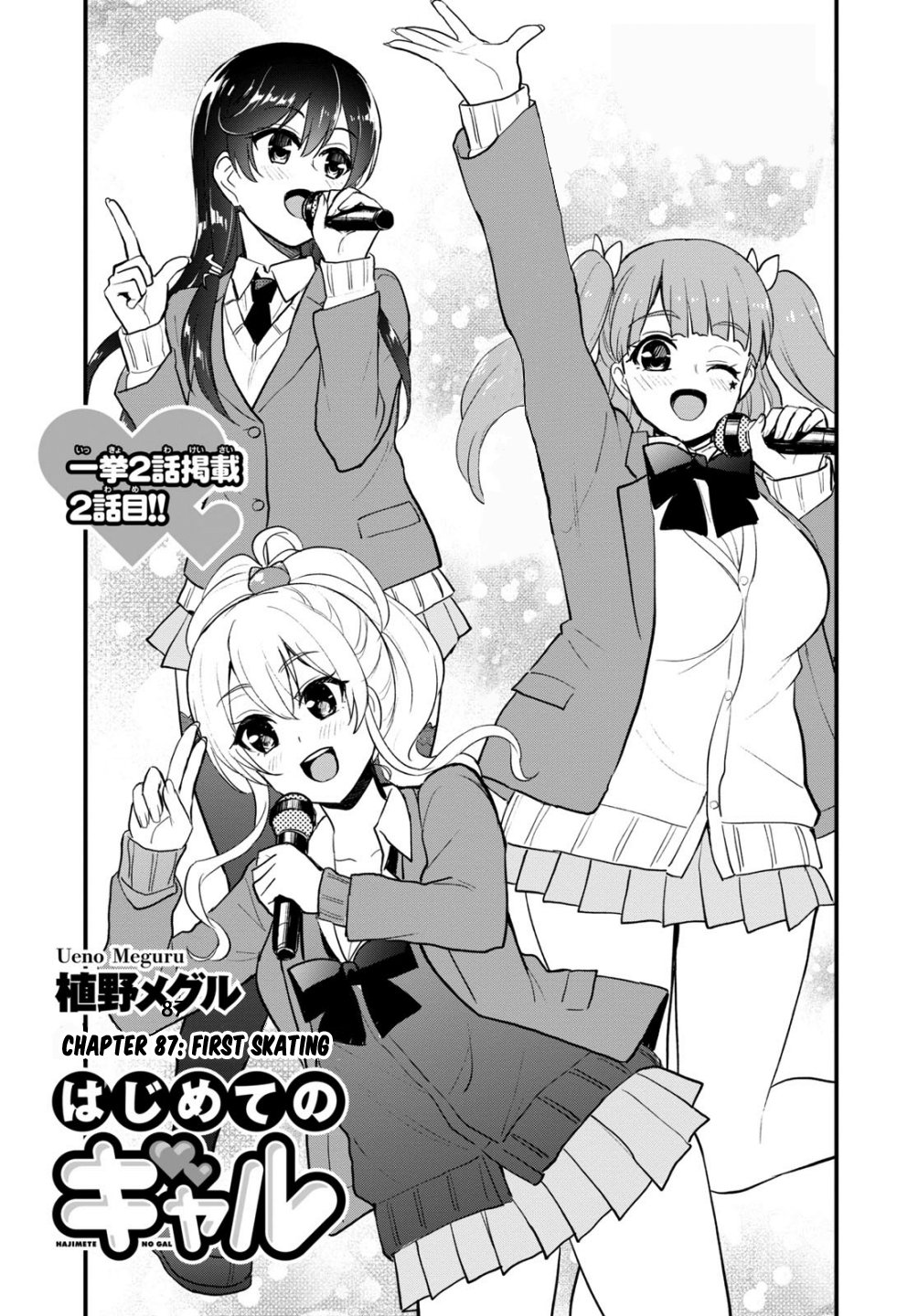 Page 2 of Chapter 87