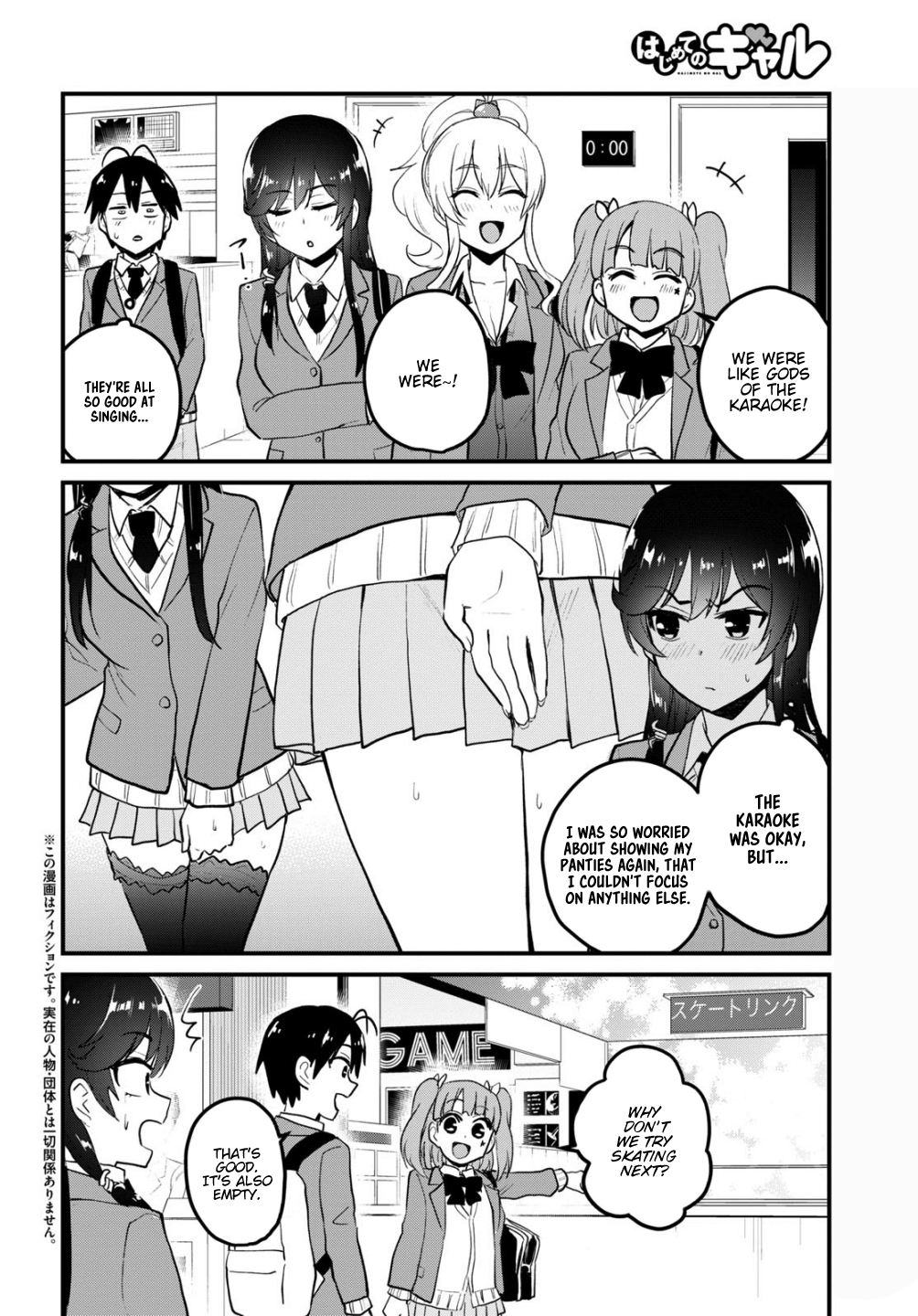 Page 3 of Chapter 87