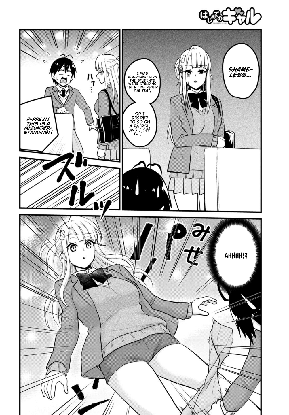 Page 11 of Chapter 87