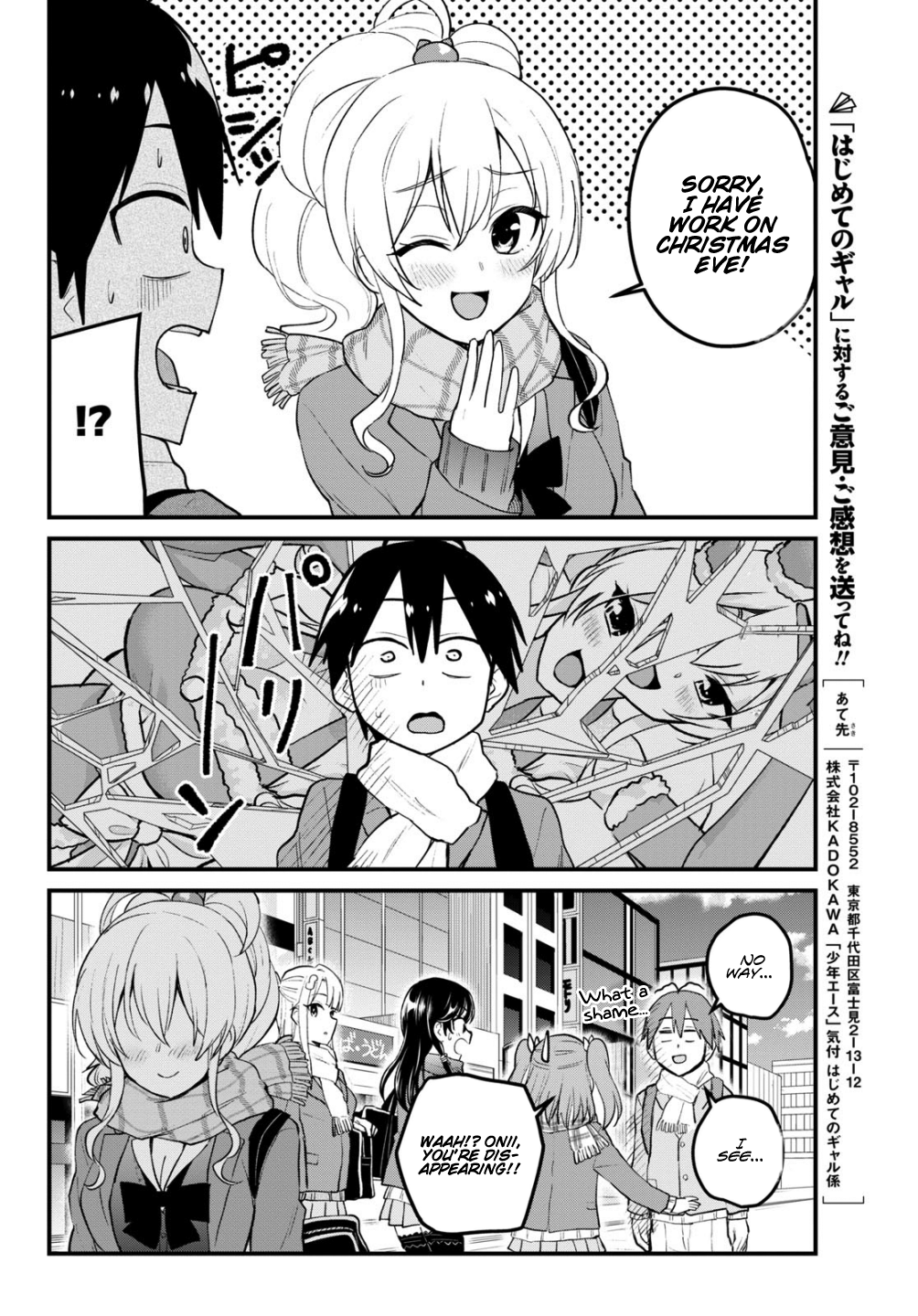Page 15 of Chapter 87