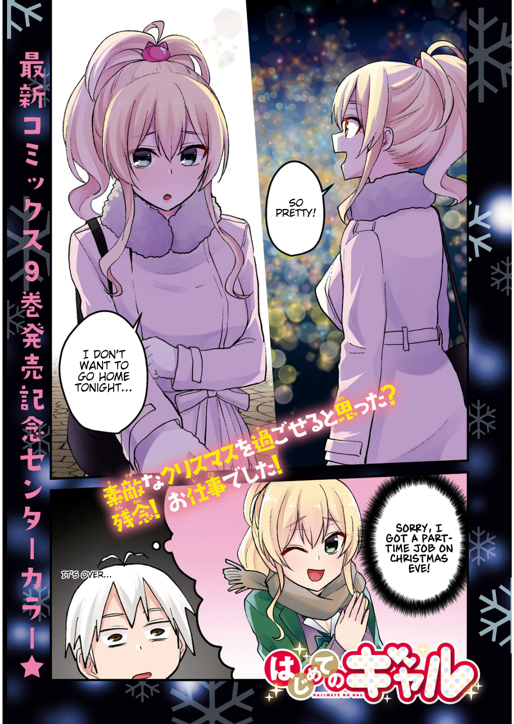 Page 3 of Chapter 88